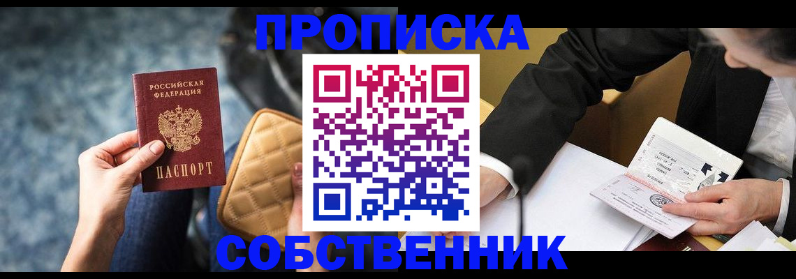 регистрация для дет. сада в Меленках